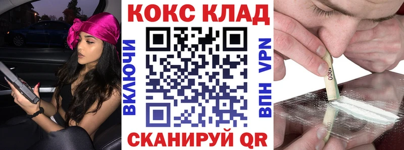 Купить наркотики цена Нязепетровск Каннабис  АМФ  Гашиш  Кокаин 