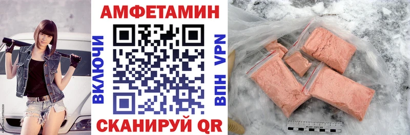 наркошоп  Нязепетровск  Amphetamine Premium 