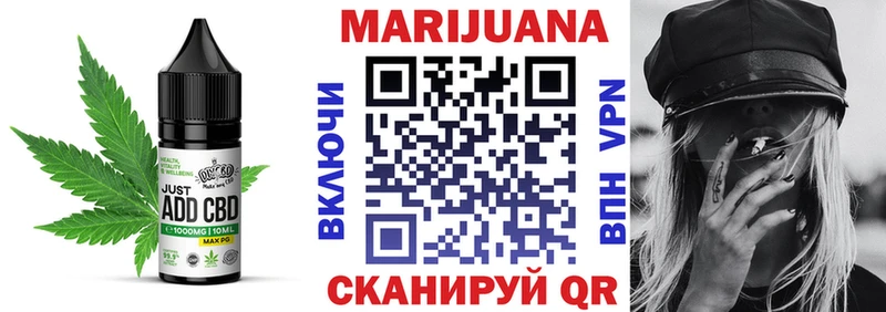 Печенье с ТГК конопля  Нязепетровск 