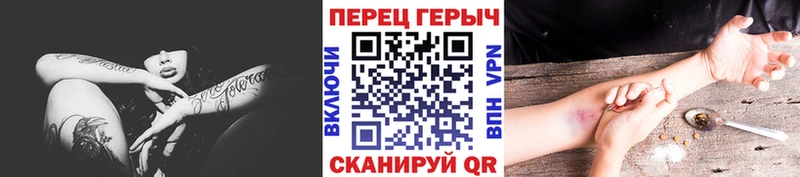 ГЕРОИН герыч  цены наркотик  Нязепетровск 