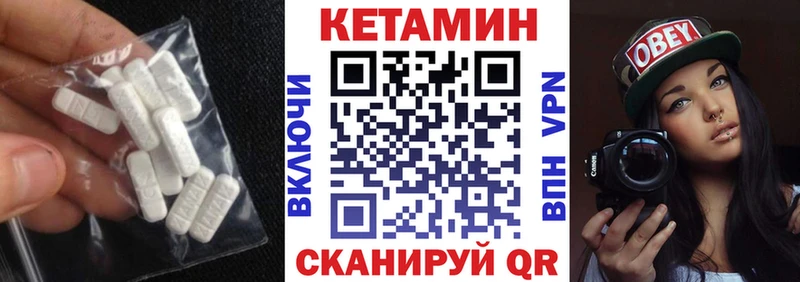 КЕТАМИН ketamine  Нязепетровск 