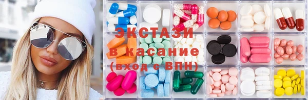 гашик Бугульма