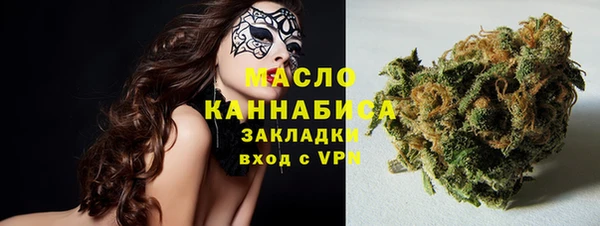 дистиллят марихуана Бородино