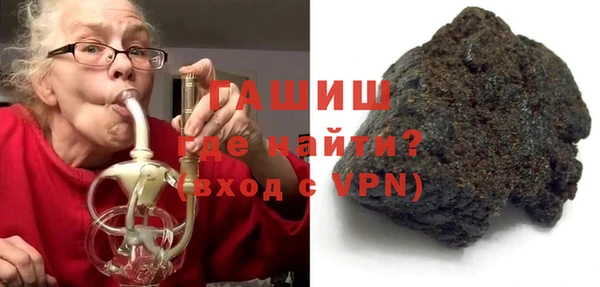 гидропоника Бронницы