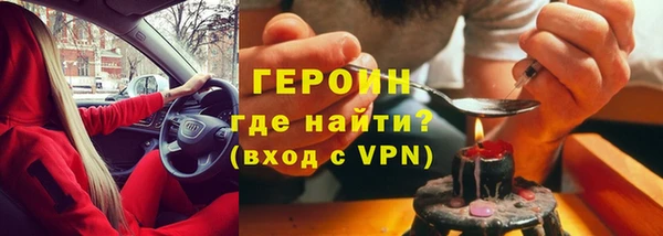 дистиллят марихуана Бородино