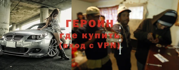 дистиллят марихуана Бородино