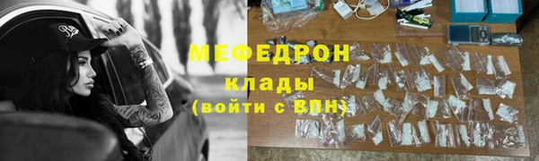 дистиллят марихуана Бородино