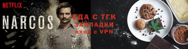 гидропоника Бронницы