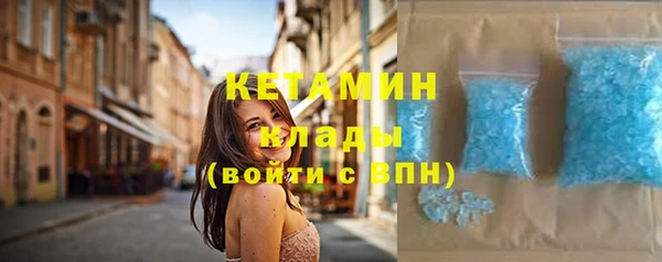 дистиллят марихуана Бородино