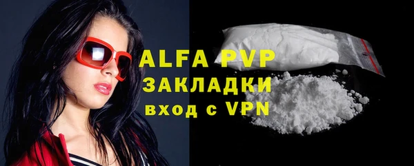 гашик Бугульма