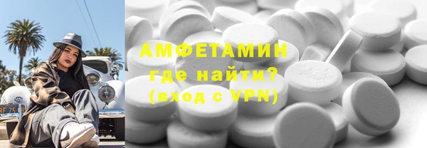 гашик Бугульма