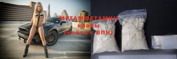 гашик Бугульма