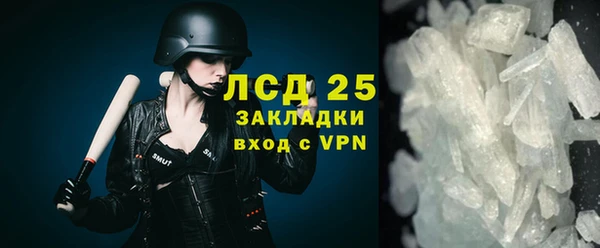 дистиллят марихуана Бородино