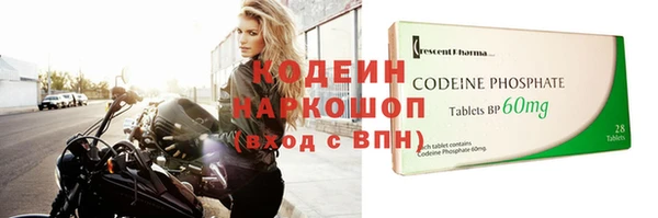 дистиллят марихуана Бородино