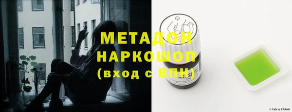 гашик Бугульма