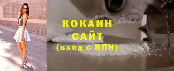 гашик Бугульма