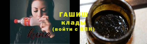 дистиллят марихуана Бородино