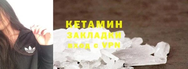 дистиллят марихуана Бородино
