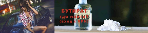 гашик Бугульма