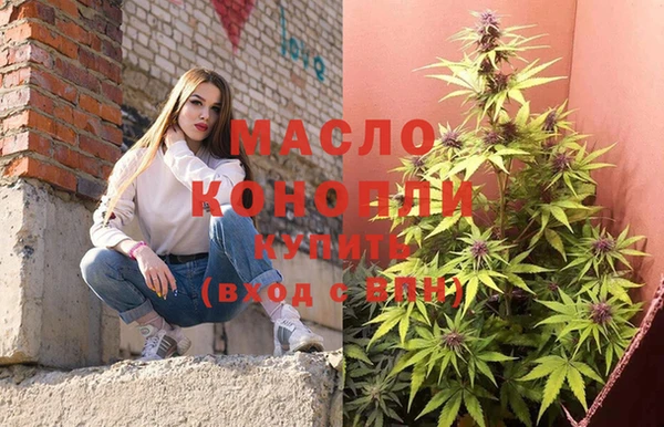гашик Бугульма