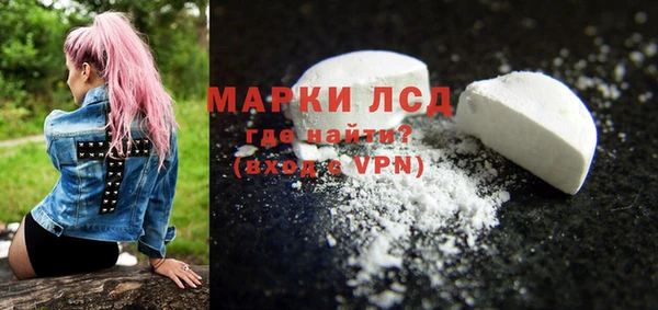 дистиллят марихуана Бородино