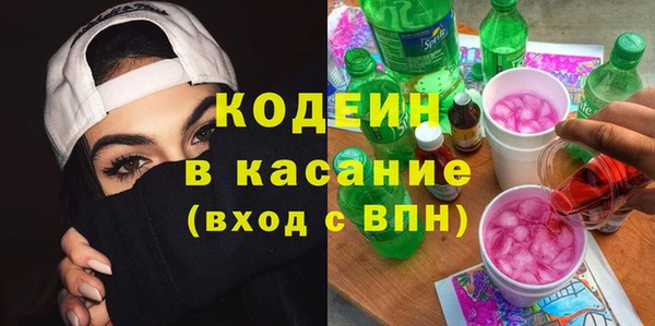 дистиллят марихуана Бородино