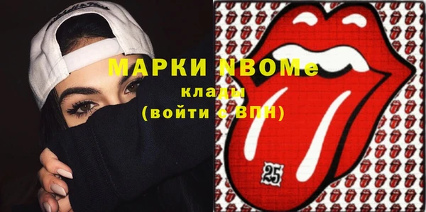 дистиллят марихуана Бородино