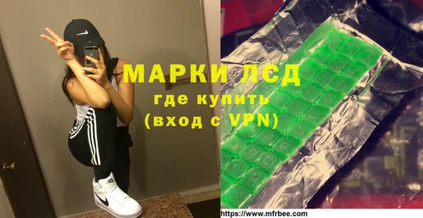 гашик Бугульма