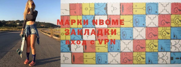 дистиллят марихуана Бородино