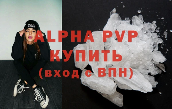 гашик Бугульма