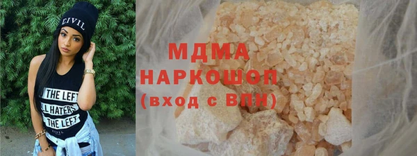 гашик Бугульма