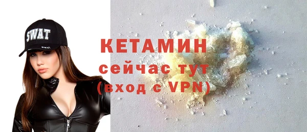дистиллят марихуана Бородино