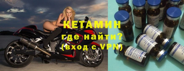 дистиллят марихуана Бородино