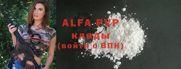 дистиллят марихуана Бородино