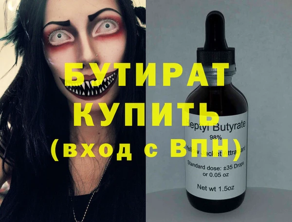 гидропоника Бронницы