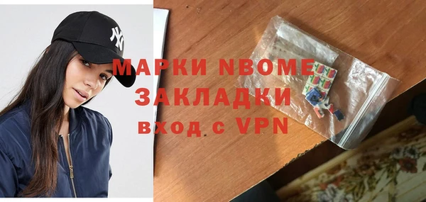 гашик Бугульма