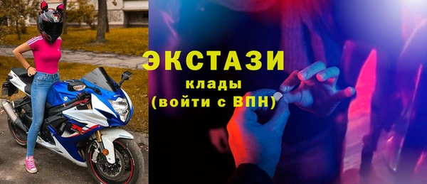 гидропоника Бронницы