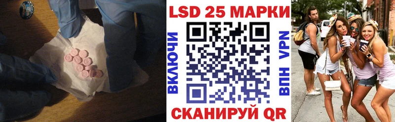 ссылка на мегу сайт  Нязепетровск  Лсд 25 экстази ecstasy  хочу наркоту 