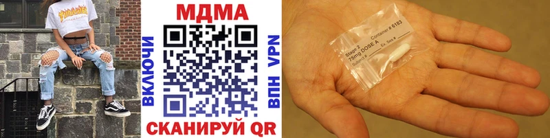 ссылка на мегу онион  купить наркоту  Нязепетровск  MDMA молли 