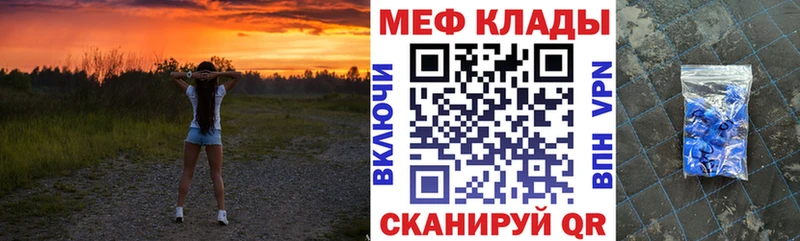 Мефедрон mephedrone  Нязепетровск 
