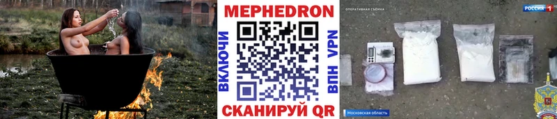Меф мяу мяу кристаллы Нязепетровск