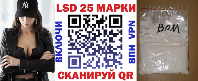 купить наркоту  Нязепетровск  Марки 25I-NBOMe 1,5мг 