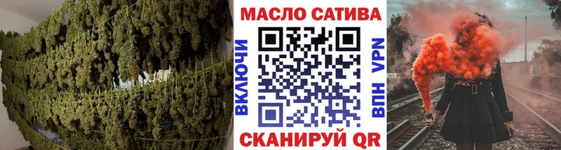 ТГК THC oil  blacksprut tor  Нязепетровск 